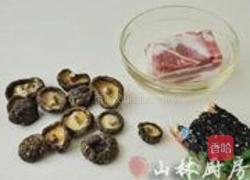 豆豉香菇肉末酱的做法图解1