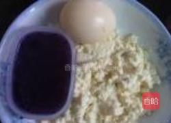紫甘蓝鸡蛋豆腐羹的做法图解1