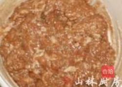 香辣藕夹的做法图解1