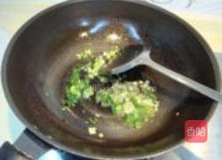 黄金袋的做法图解5