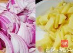 西式土豆浓汤的做法图解1