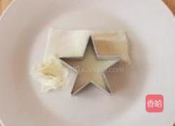 黄金海皇星的做法图解5