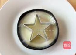 黄金海皇星的做法图解7