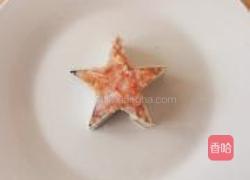 黄金海皇星的做法图解8