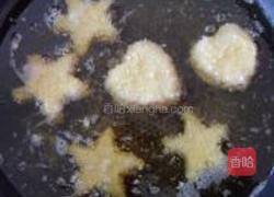 黄金海皇星的做法图解12