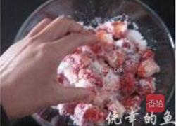 粒粒草莓果酱的做法图解2