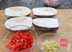 酱肉烤茄子的做法图解1