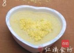 蛋黄小米粥的做法图解8