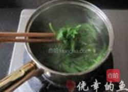 艾草青团的做法图解1