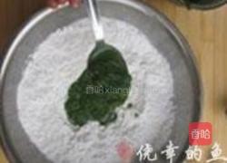 艾草青团的做法图解4