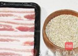藜麦蒸肉的做法图解1