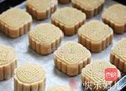 枣泥月饼的做法图解10