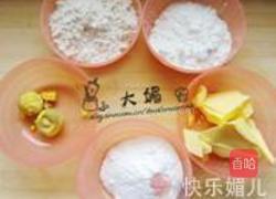 玛格丽特饼干的做法图解1