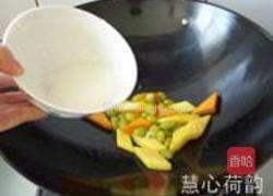 双色南瓜炒白果的做法图解11