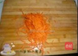 洋葱胡萝卜饼的做法图解1