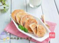 洋葱胡萝卜饼的做法图解6