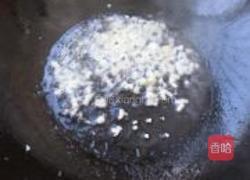 蒜蓉油麦菜的做法图解4