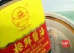 五香牛腩的做法图解7