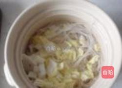 火腿开洋粉丝煲的做法图解4