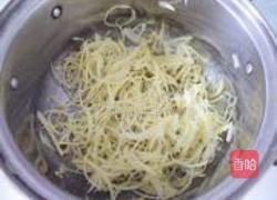 蜂蜜柚子茶的做法图解5