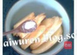 土豆盒子的做法图解2