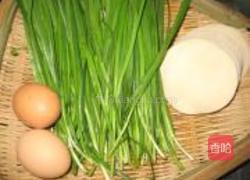 韭菜鸡蛋饺的做法图解1