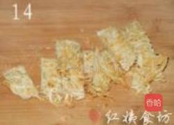 自制健康方便面的做法图解14