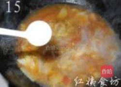 蕃茄蔬菜暖身汤的做法图解15