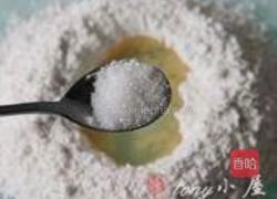 椒盐油酥饼的做法图解4