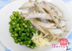 辣味小毛鱼的做法图解3