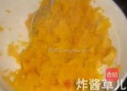 小南瓜的做法图解2