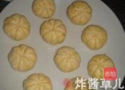 小南瓜的做法图解7