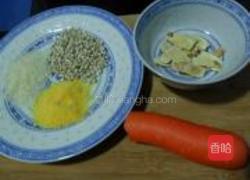 胡萝卜薏米米糊的做法图解1