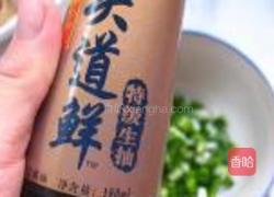 陕西面食小吃滋卷的做法图解15