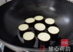东坡茄子的做法图解5