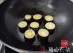 东坡茄子的做法图解6