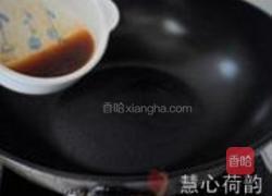 东坡茄子的做法图解19