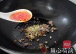 东坡茄子的做法图解11