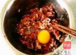驴肉蒸饺的做法图解4
