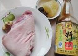 冰糖普洱炖蹄膀的做法图解1