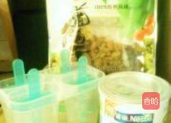 提子牛奶雪糕的做法图解1