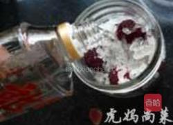 杨梅酒的做法图解5