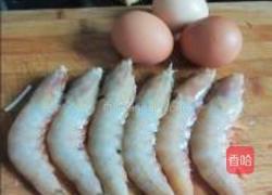海虾炒滑蛋的做法图解1