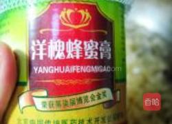 蜂蜜柚子茶的做法图解8