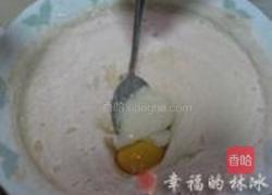 洋芋粑粑的做法图解5