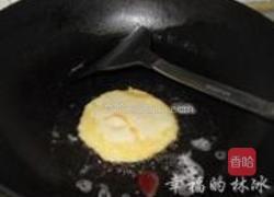 洋芋粑粑的做法图解9