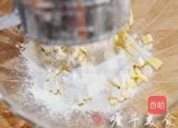 黄桃派的做法图解2