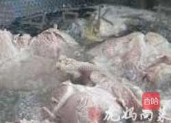 羊肉面的做法图解1