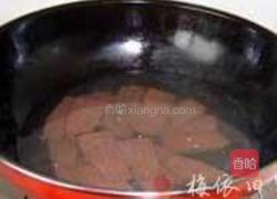 双色豆腐的做法图解2