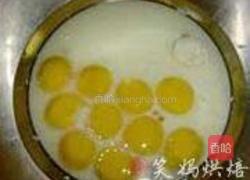 美羊羊裱花蛋糕的做法图解3